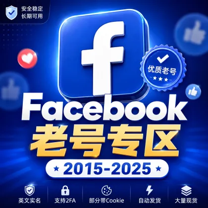 Facebook old account (2015-2025)